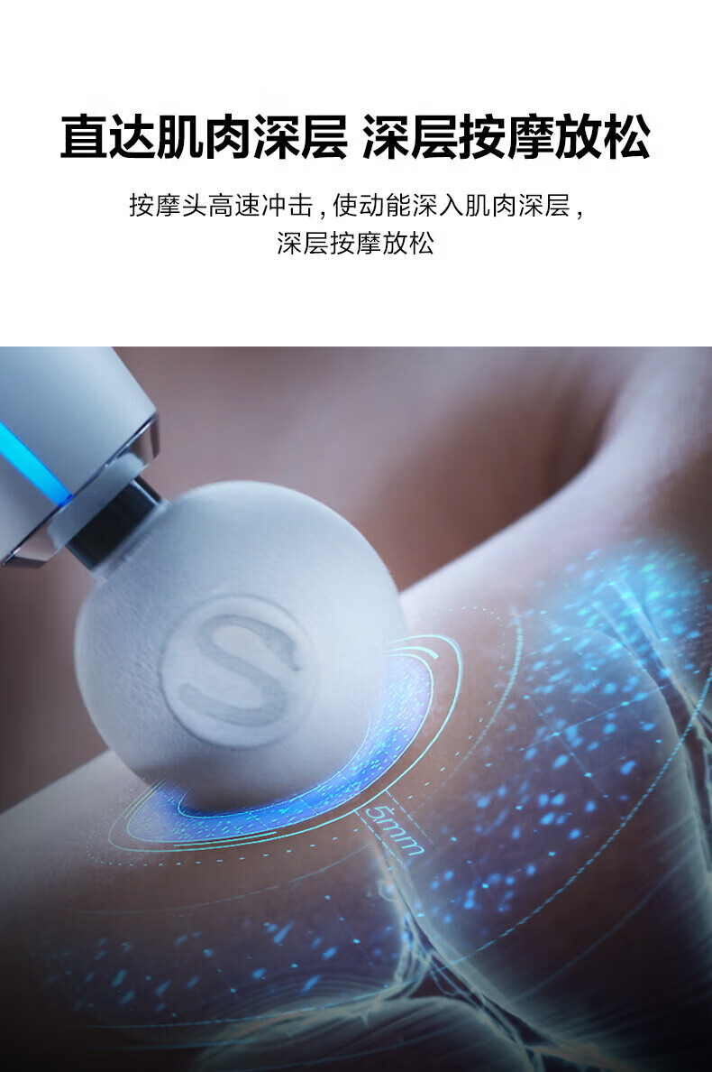 SKG筋膜枪按摩器 肌肉放松器全身按摩器长续航低音热敷按摩便携F5SE健身器材生日情人节礼物