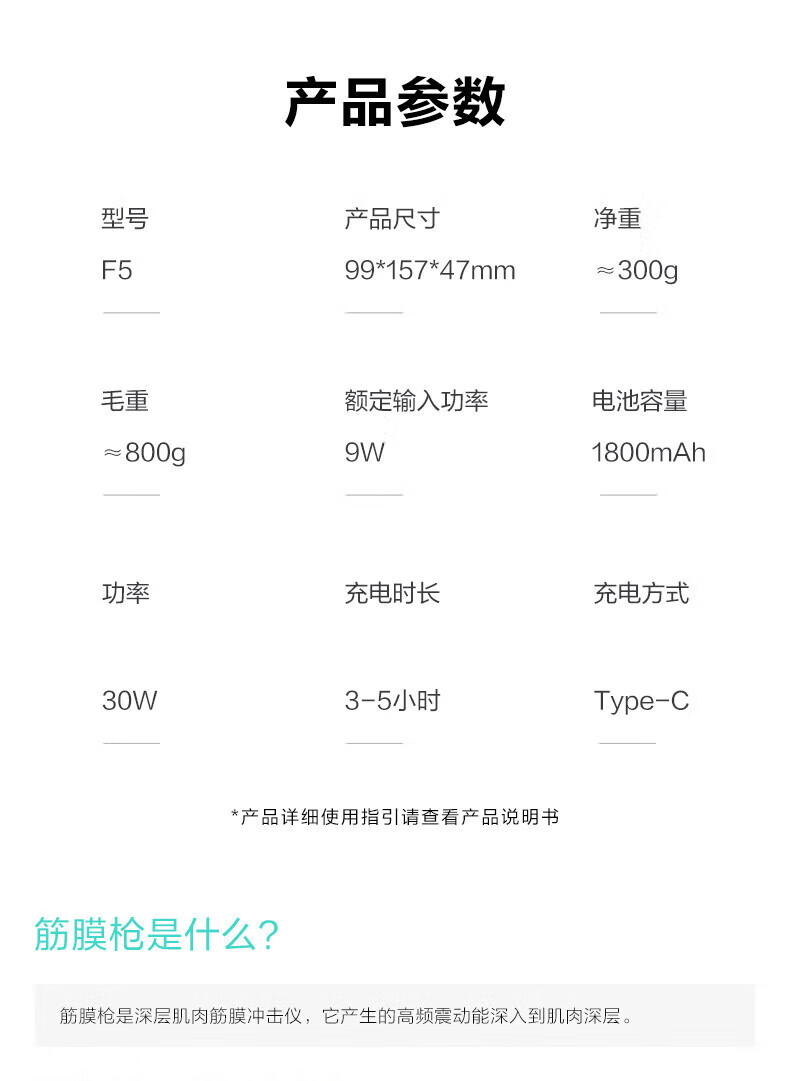 SKG筋膜枪按摩器 肌肉放松器全身按摩器长续航低音热敷按摩便携F5SE健身器材生日情人节礼物
