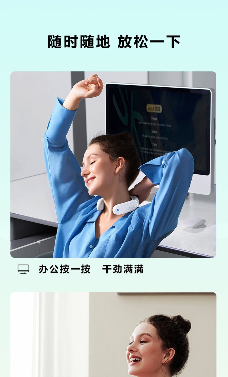 SKG颈椎按摩仪 双脉冲 四档模式 可连蓝牙 硅胶柔软轻盈  K3倍护 方便携带