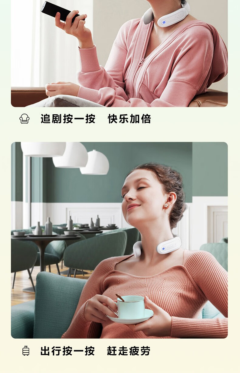 SKG颈椎按摩仪 双脉冲 四档模式 可连蓝牙 硅胶柔软轻盈  K3倍护 方便携带