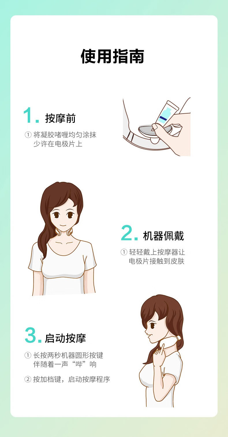 SKG颈椎按摩仪 双脉冲 四档模式 可连蓝牙 硅胶柔软轻盈  K3倍护 方便携带