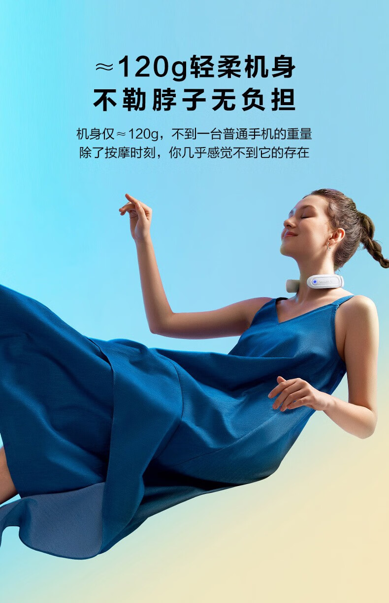 SKG颈椎按摩仪 双脉冲 四档模式 可连蓝牙 硅胶柔软轻盈  K3倍护 方便携带