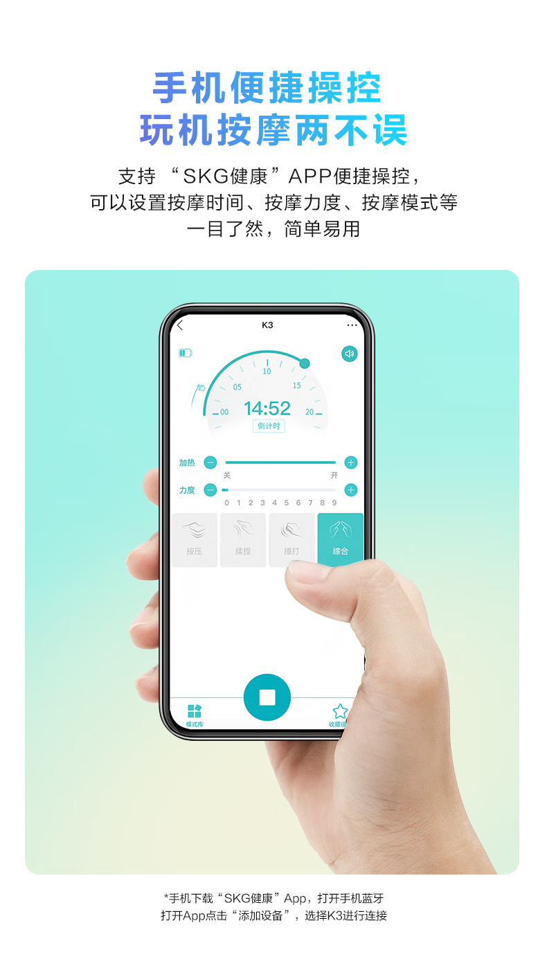 SKG颈椎按摩仪 双脉冲 四档模式 可连蓝牙 硅胶柔软轻盈  K3倍护 方便携带