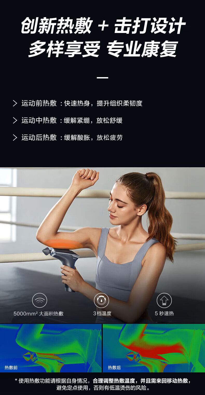 SKG颈椎按摩器热敷按摩仪颈膜枪肩部腰部腿部 生日情人节送礼物 X7肌肉放松器 陨石灰