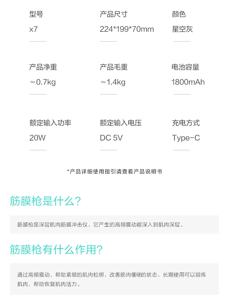 SKG颈椎按摩器热敷按摩仪颈膜枪肩部腰部腿部 生日情人节送礼物 X7肌肉放松器 陨石灰