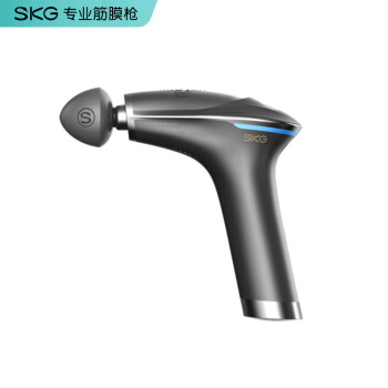 SKG颈椎按摩器热敷按摩仪颈膜枪肩部腰部腿部 生日情人节送礼物 X7肌肉放松器 陨石灰