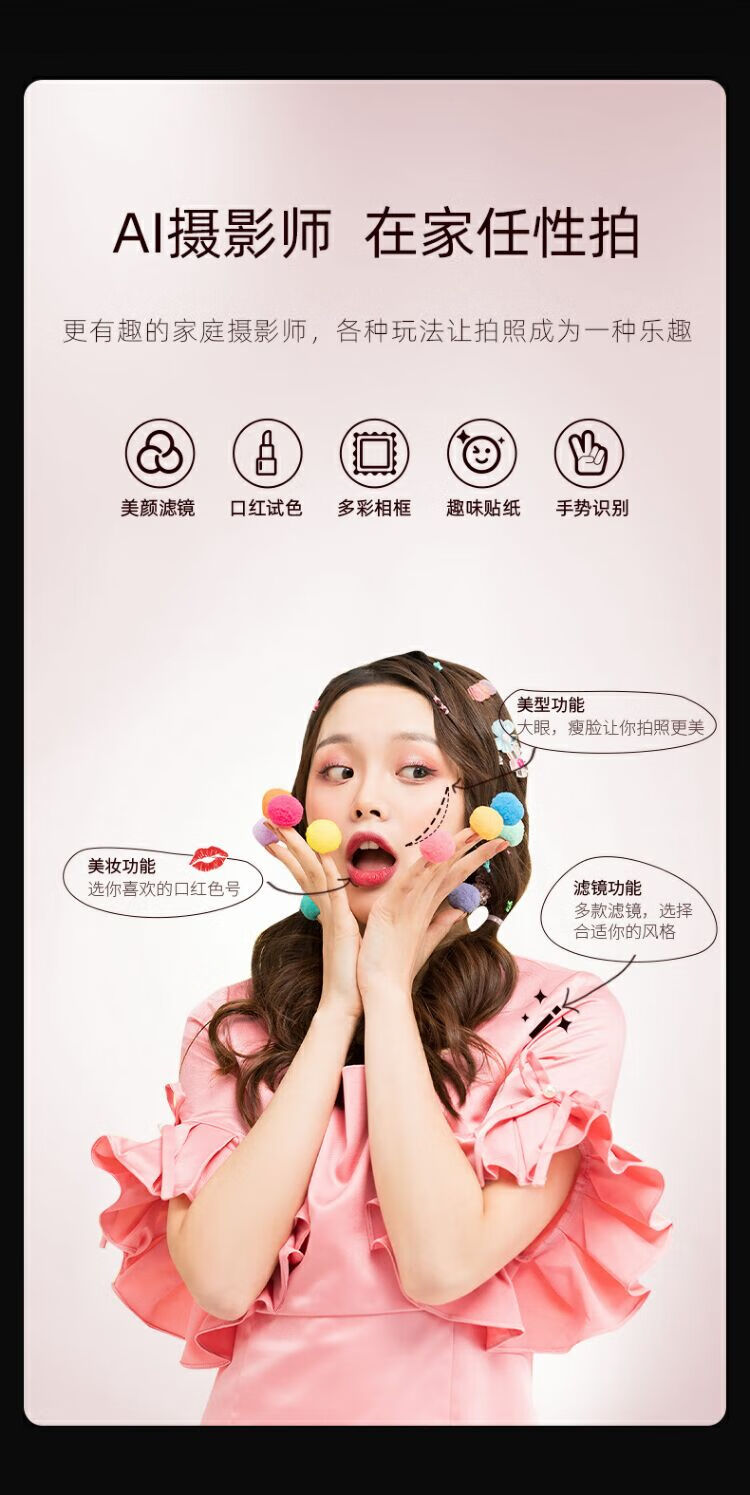 长虹（CHANGHONG）86英寸游戏电视VRR 分区背光86Q8R MAX  高色域 杜比音画LED平板液晶电视机