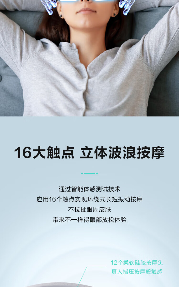 SKG眼部按摩仪 热敷眼部按摩器七夕情人节礼物 E4Pro 睡眠眼罩护眼仪 穴位按摩仪 送礼 生日