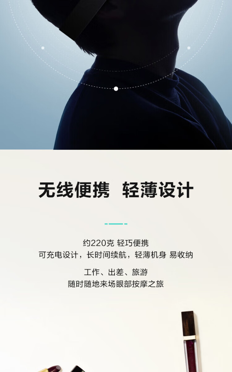 SKG眼部按摩仪 热敷眼部按摩器七夕情人节礼物 E4Pro 睡眠眼罩护眼仪 穴位按摩仪 送礼 生日