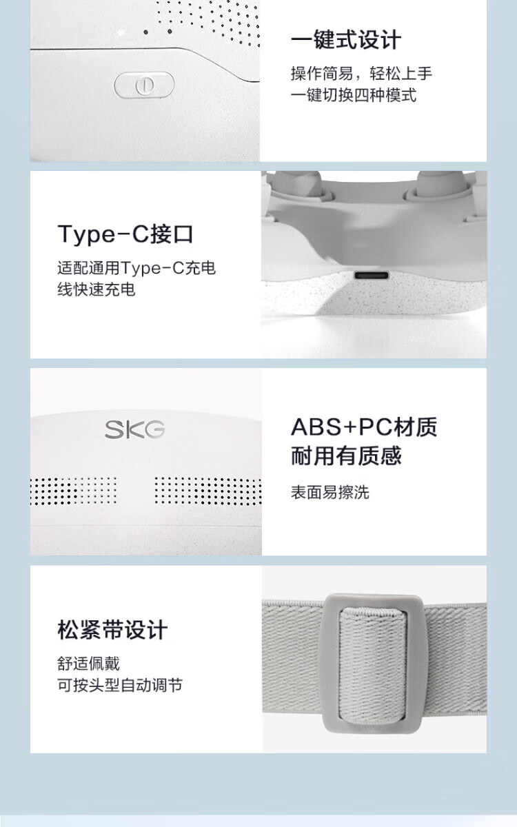 SKG眼部按摩仪 热敷眼部按摩器七夕情人节礼物 E4Pro 睡眠眼罩护眼仪 穴位按摩仪 送礼 生日