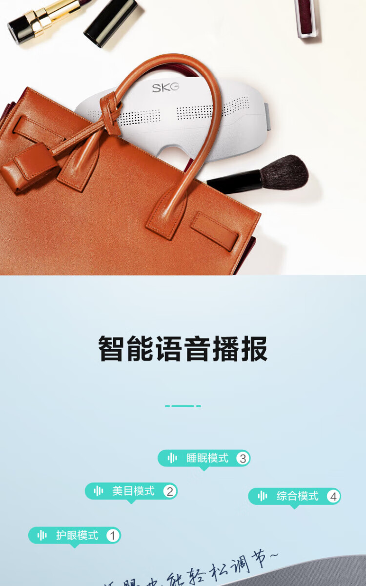 SKG眼部按摩仪 热敷眼部按摩器七夕情人节礼物 E4Pro 睡眠眼罩护眼仪 穴位按摩仪 送礼 生日