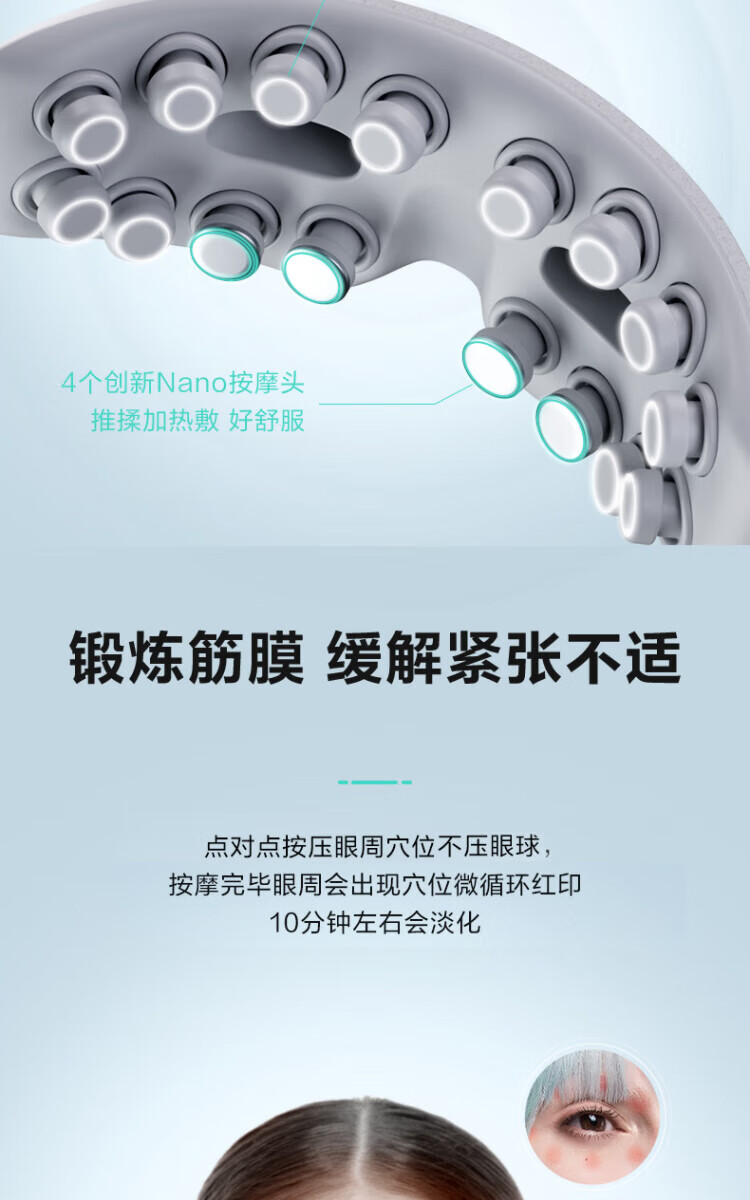SKG眼部按摩仪 热敷眼部按摩器七夕情人节礼物 E4Pro 睡眠眼罩护眼仪 穴位按摩仪 送礼 生日