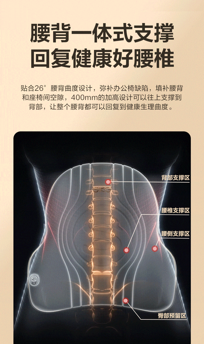 SKG多模式腰椎背部双头捶打按摩仪全身按摩靠垫 情人节礼物 T3时尚款肩颈按摩枕腰部