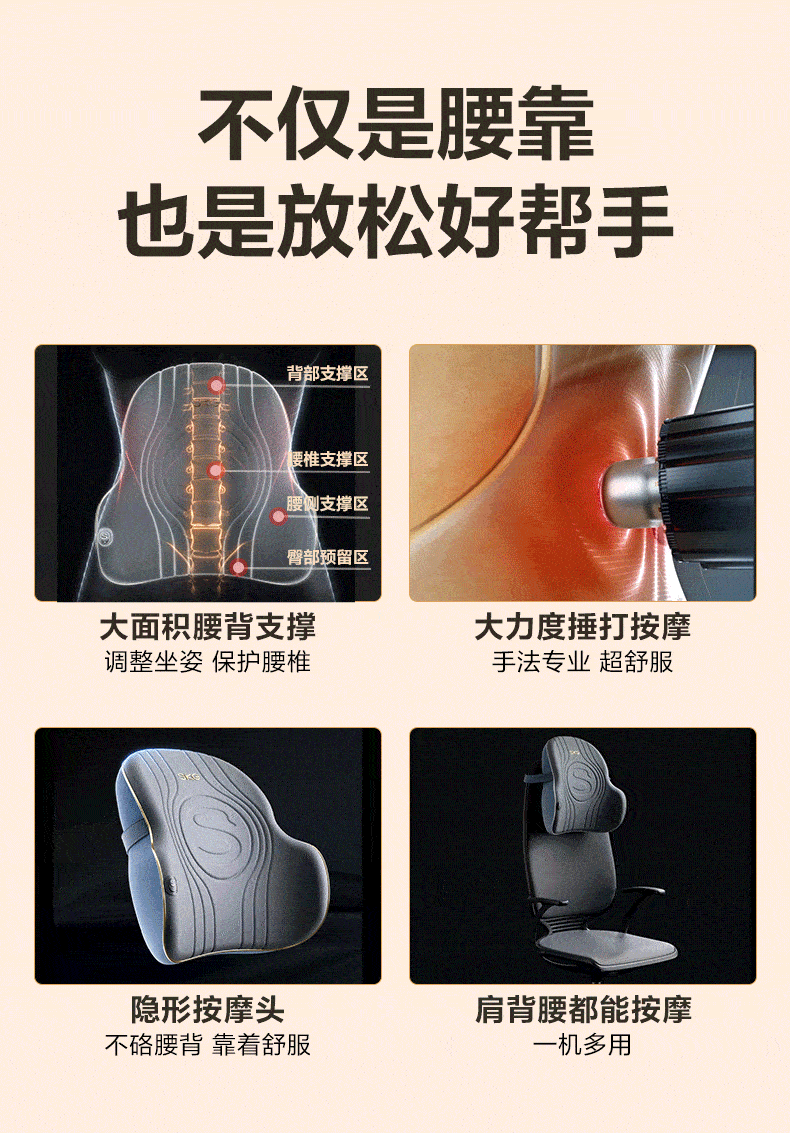 SKG多模式腰椎背部双头捶打按摩仪全身按摩靠垫 情人节礼物 T3时尚款肩颈按摩枕腰部