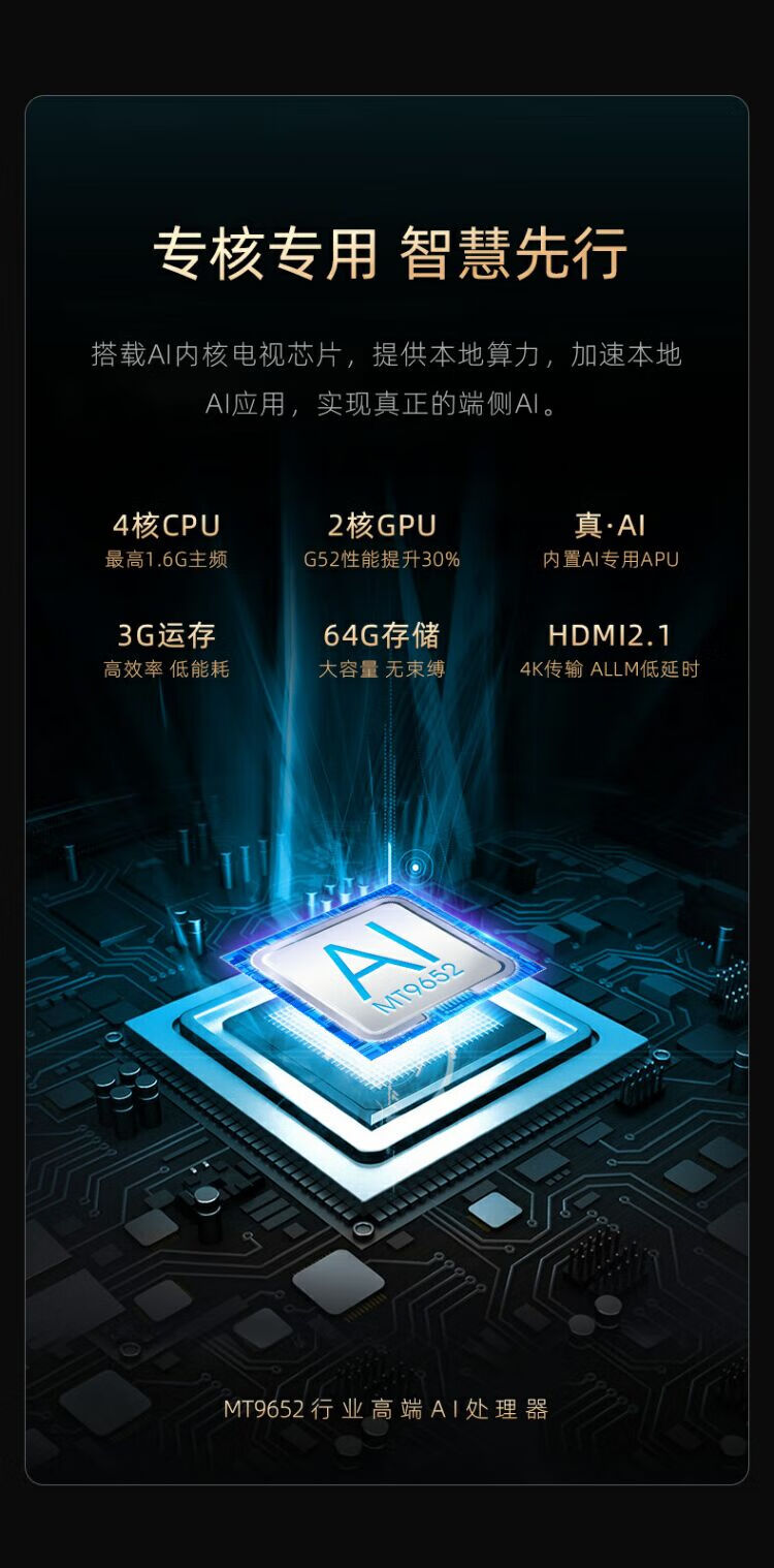 长虹（CHANGHONG）75Q8R MAX 杜比音画LED平板液晶电视机 75英寸游戏电视 VRR 分区背光 高色域