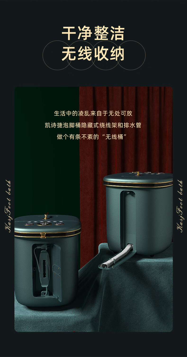 凯诗捷（KASJ）泡脚桶泡脚盆全自动按摩洗脚盆足浴盆加热足浴桶电动洗脚桶足疗盆 Z202 翡翠恋人