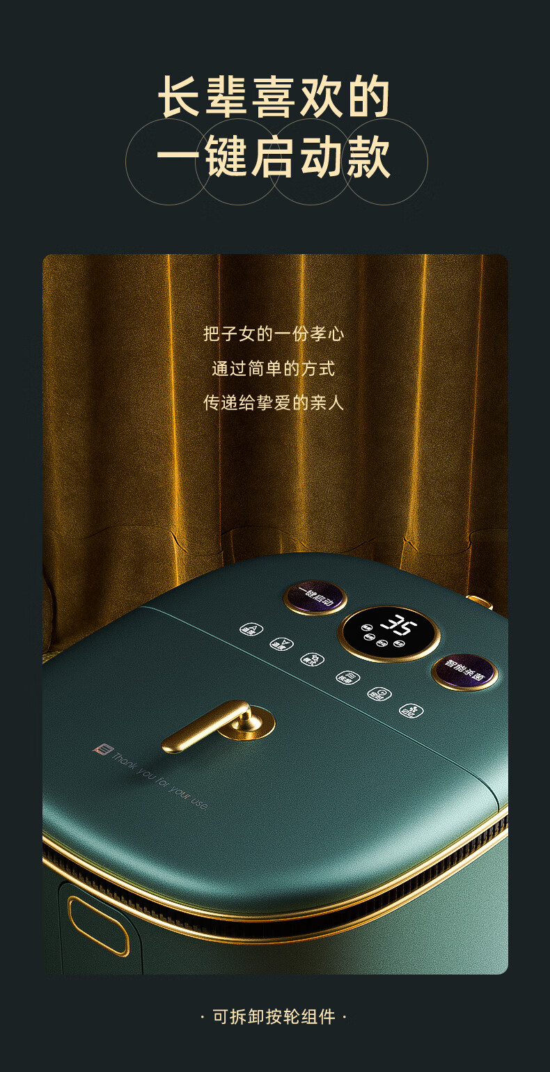 凯诗捷（KASJ）泡脚桶泡脚盆全自动按摩洗脚盆足浴盆加热足浴桶电动洗脚桶足疗盆 Z202 翡翠恋人