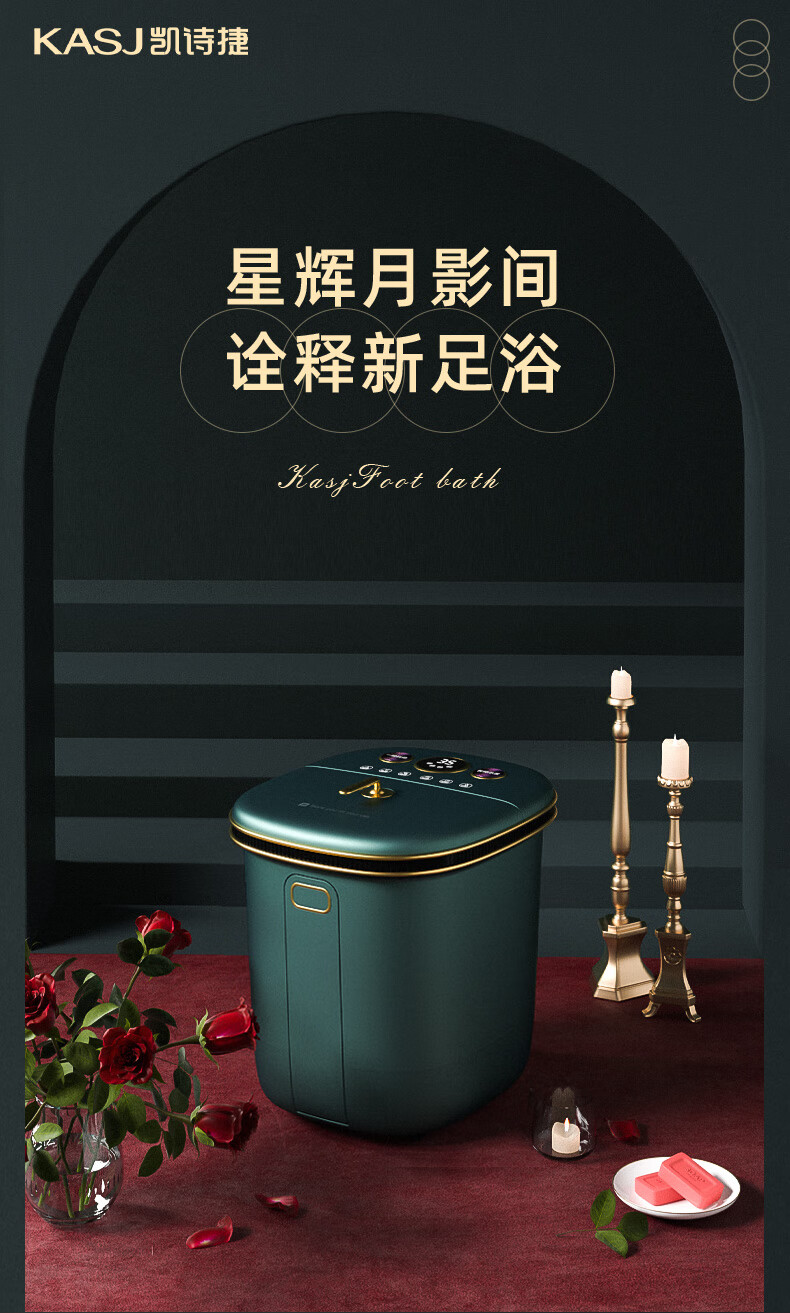 凯诗捷（KASJ）泡脚桶泡脚盆全自动按摩洗脚盆足浴盆加热足浴桶电动洗脚桶足疗盆 Z202 翡翠恋人