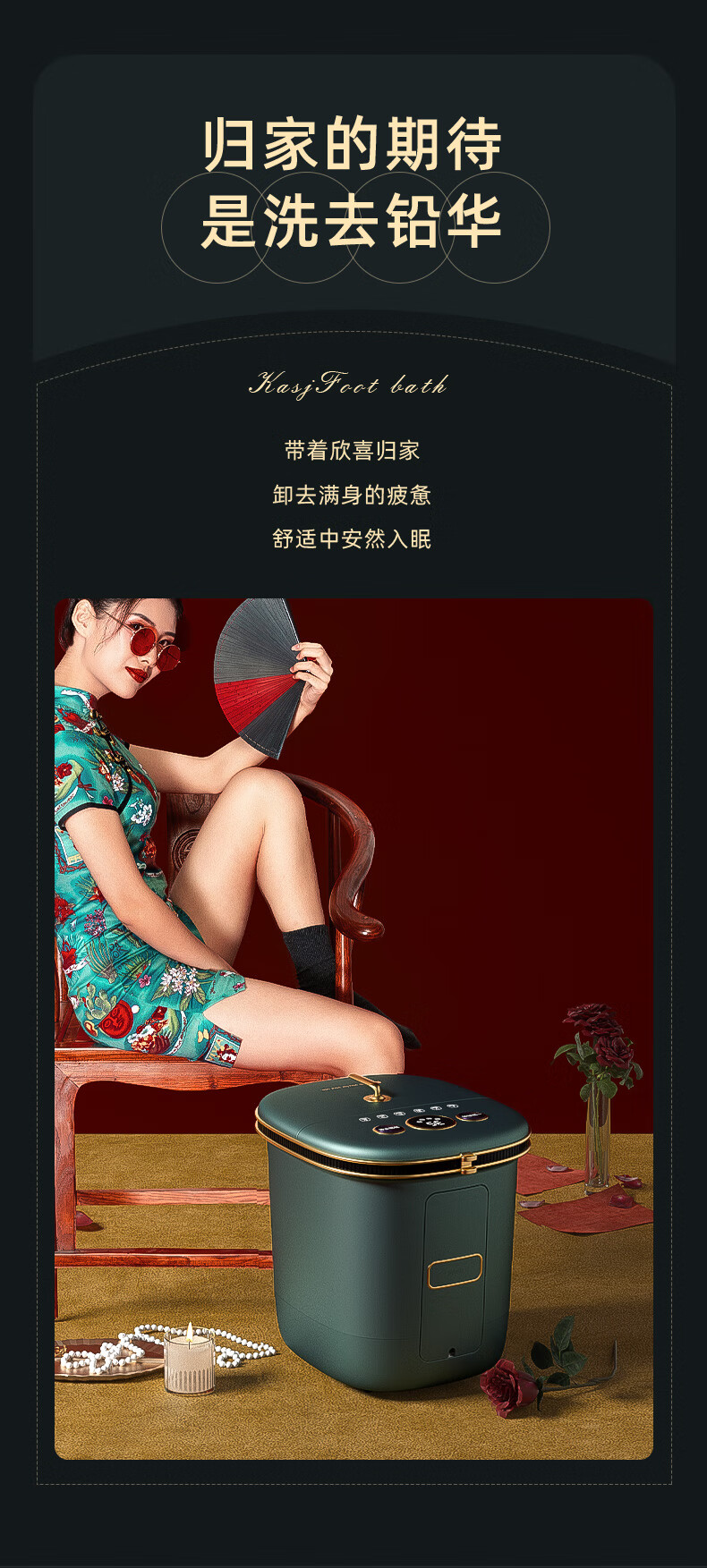 凯诗捷（KASJ）泡脚桶泡脚盆全自动按摩洗脚盆足浴盆加热足浴桶电动洗脚桶足疗盆 Z202 翡翠恋人