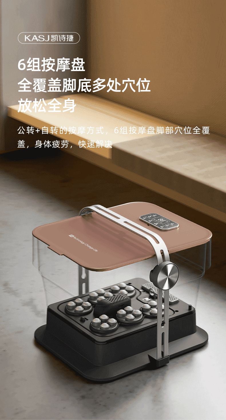 凯诗捷（KASJ）全自动按摩折叠泡脚桶洗脚桶加热足浴盆洗脚盆电动泡脚盆足浴桶 K1 倾城白