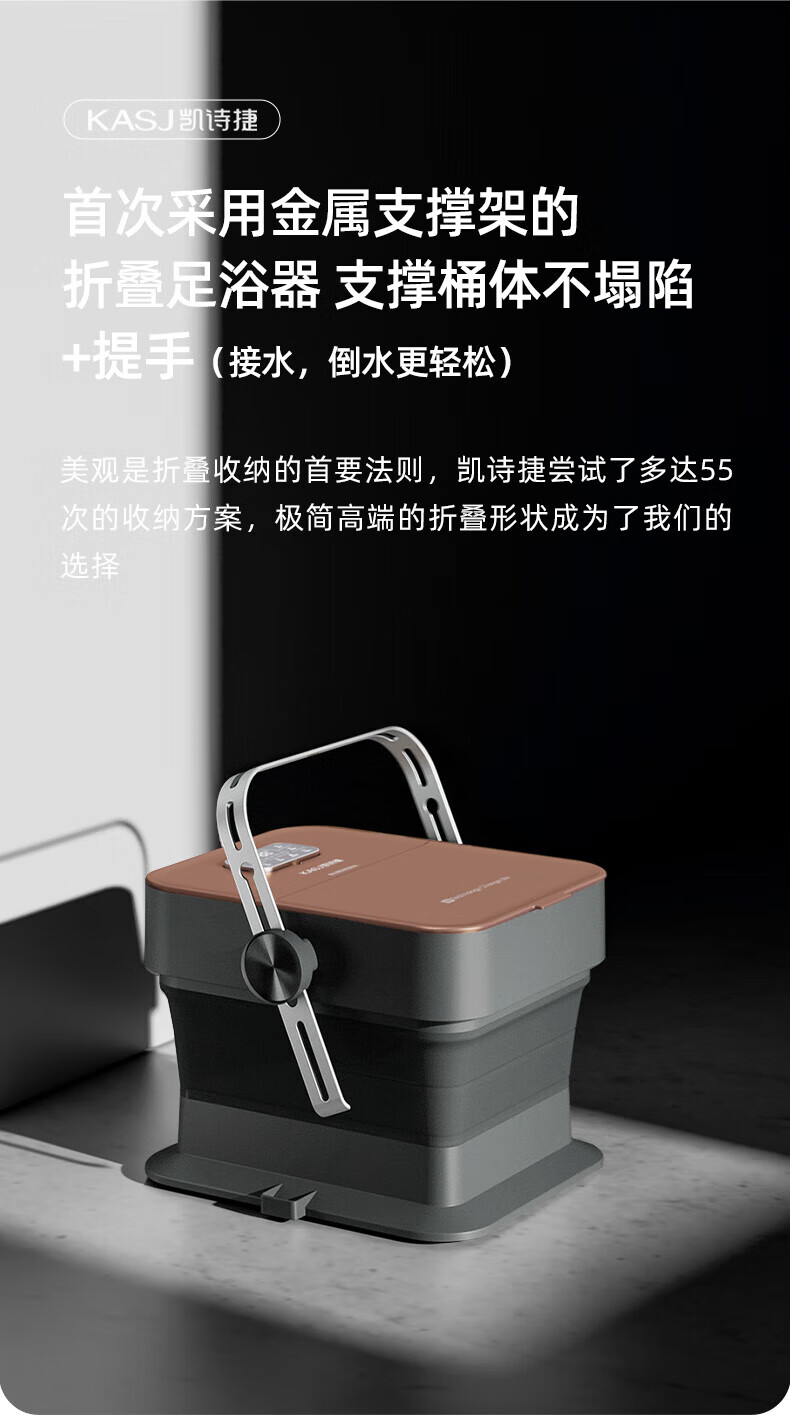 凯诗捷（KASJ）全自动按摩折叠泡脚桶洗脚桶加热足浴盆洗脚盆电动泡脚盆足浴桶 K1 倾城白
