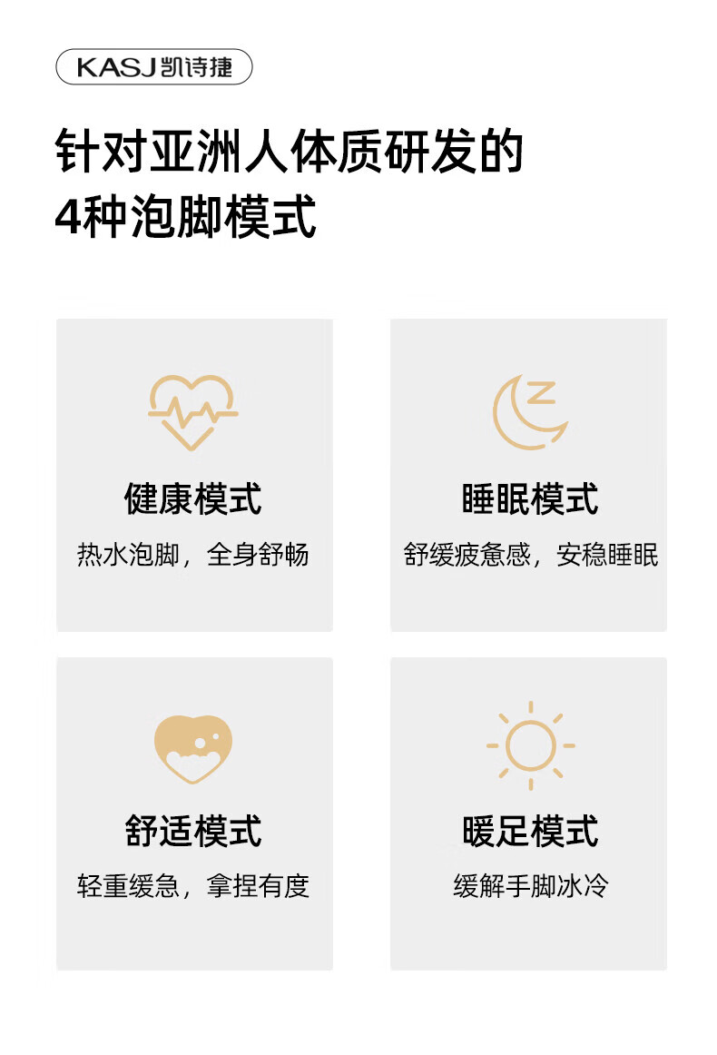 凯诗捷（KASJ）全自动按摩折叠泡脚桶洗脚桶加热足浴盆洗脚盆电动泡脚盆足浴桶 K1 倾城白