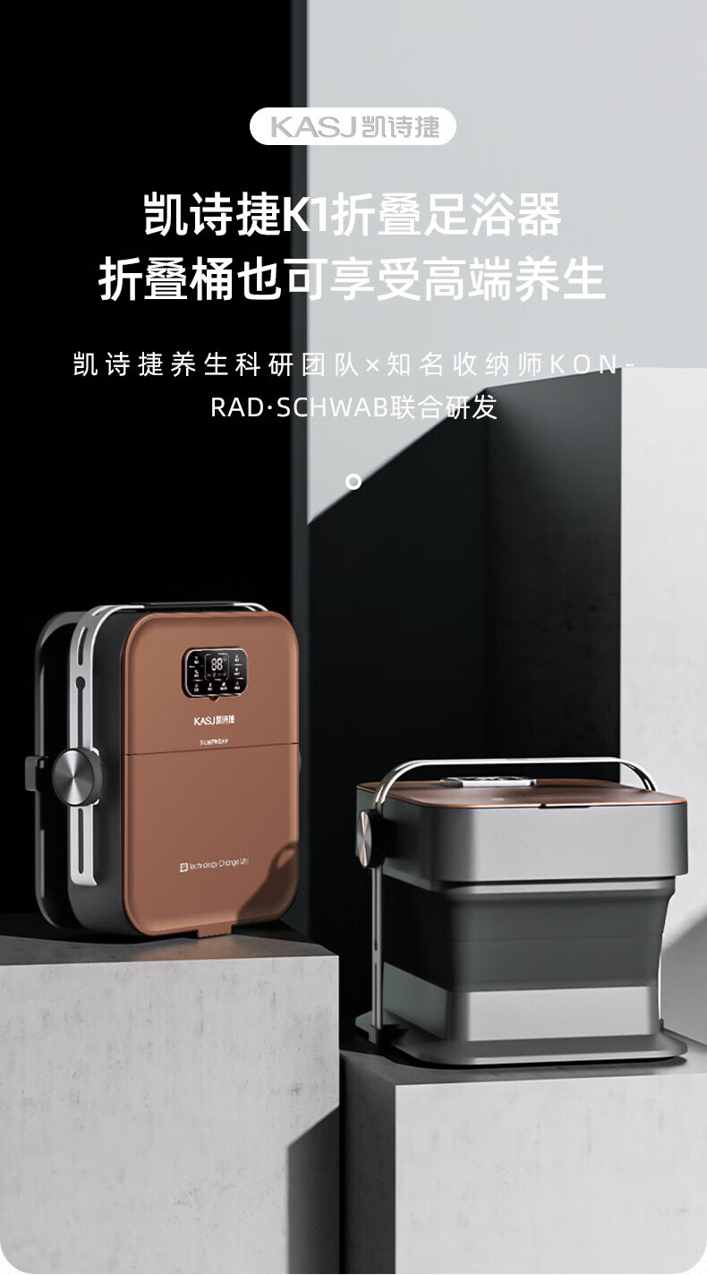 凯诗捷（KASJ）全自动按摩折叠泡脚桶洗脚桶加热足浴盆洗脚盆电动泡脚盆足浴桶 K1 倾城白