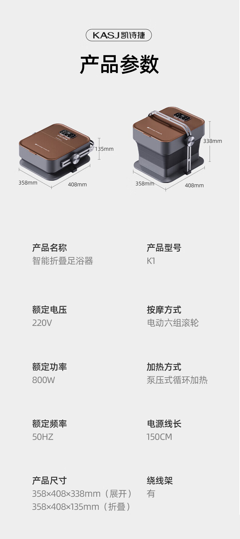 凯诗捷（KASJ）全自动按摩折叠泡脚桶洗脚桶加热足浴盆洗脚盆电动泡脚盆足浴桶 K1 倾城白
