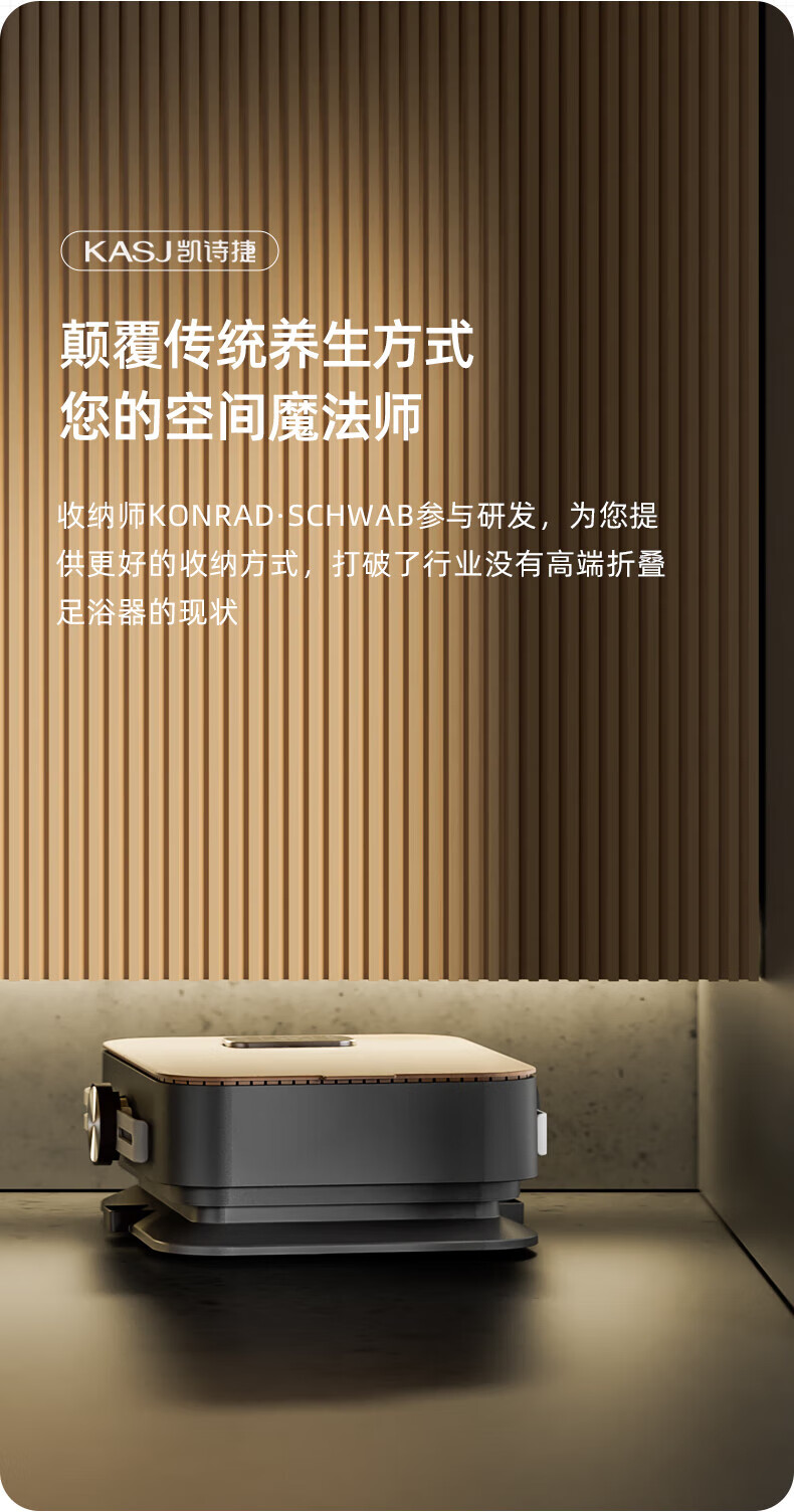 凯诗捷（KASJ）全自动按摩折叠泡脚桶洗脚桶加热足浴盆洗脚盆电动泡脚盆足浴桶 K1 倾城白
