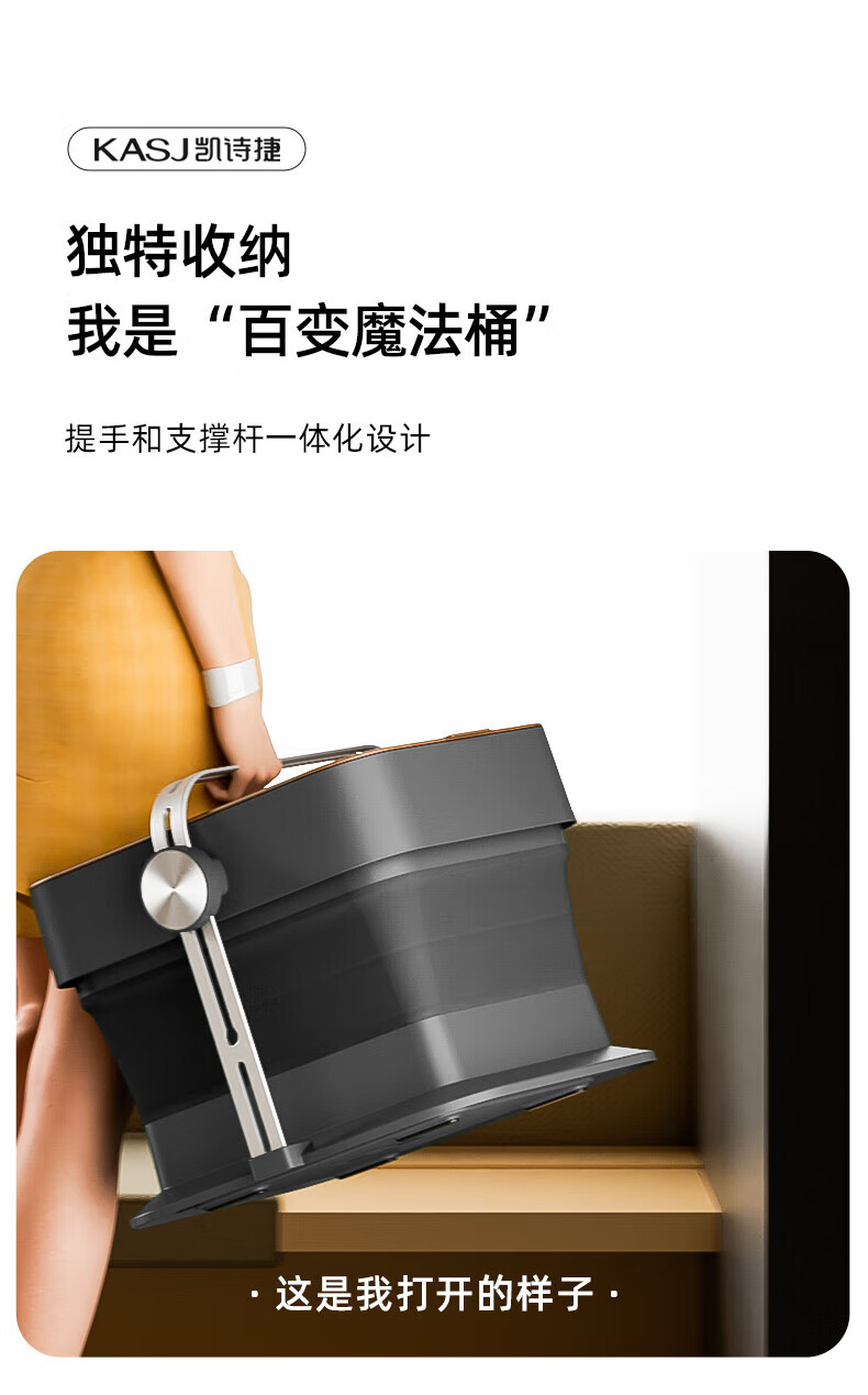 凯诗捷（KASJ）全自动按摩折叠泡脚桶洗脚桶加热足浴盆洗脚盆电动泡脚盆足浴桶 K1 倾城白
