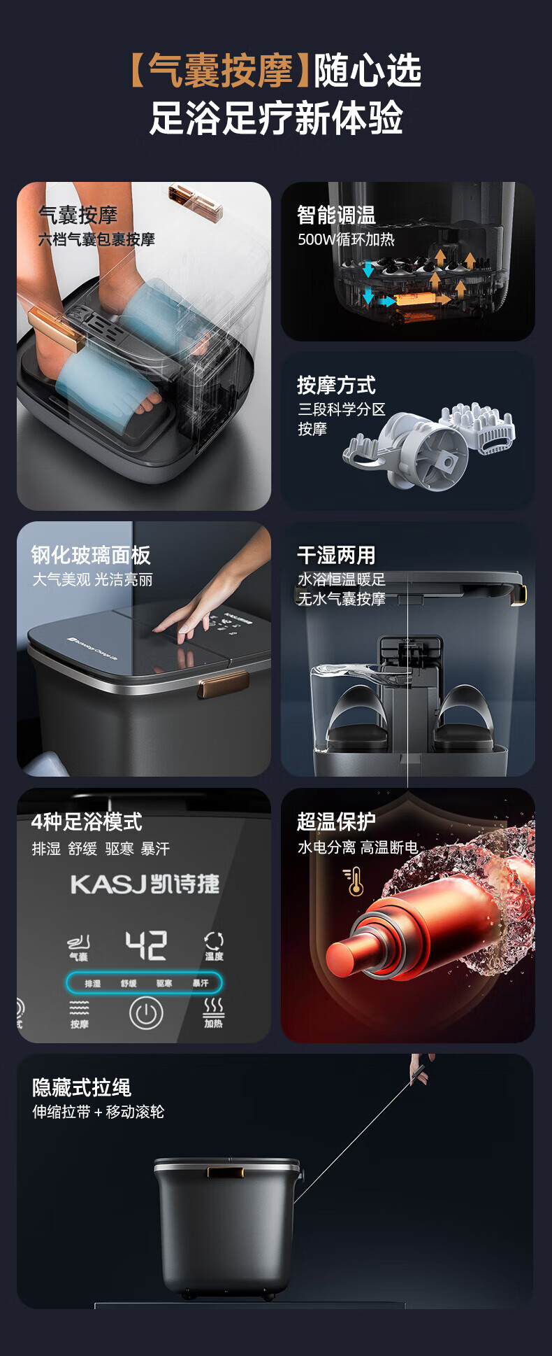 凯诗捷（KASJ）泡脚桶足浴洗脚盆全自动气囊按摩恒温加热洗脚桶足疗盆 K2灰