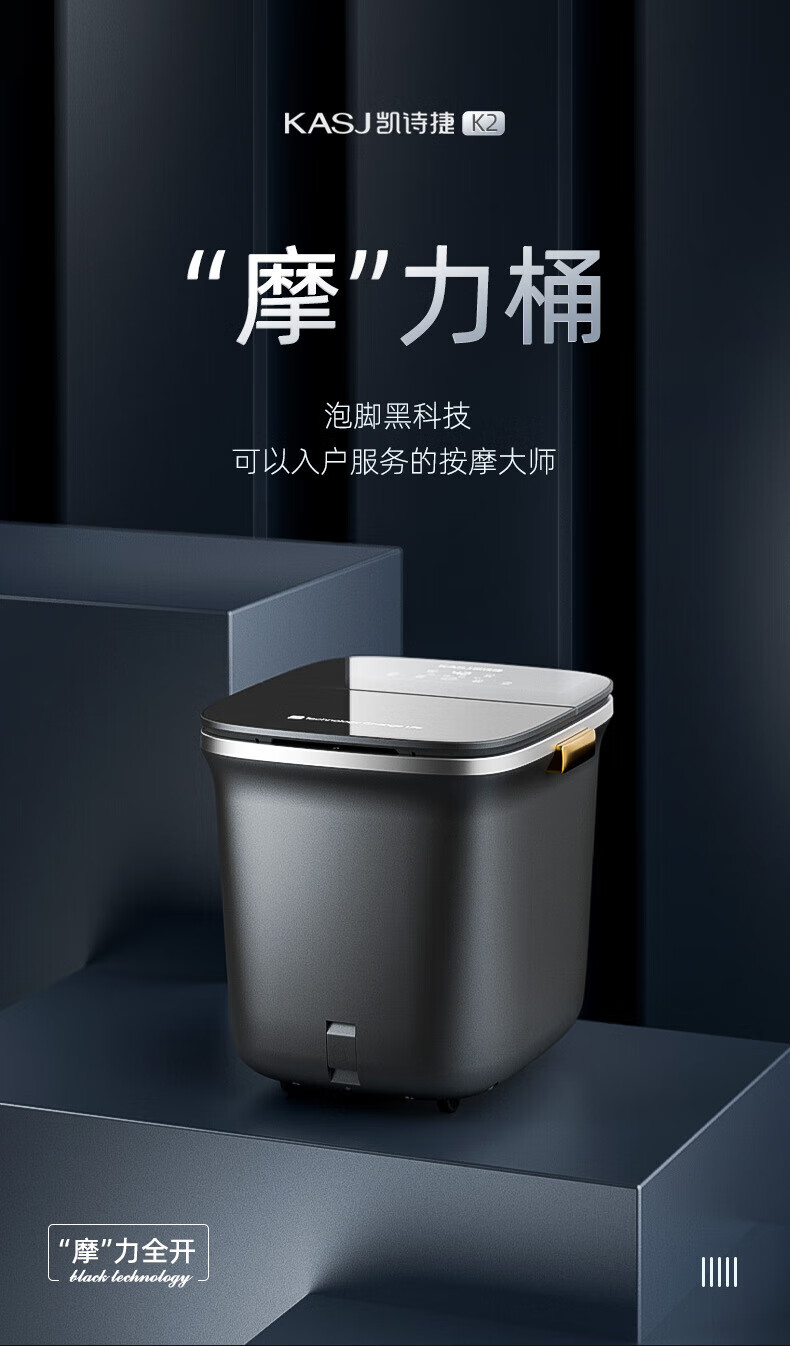 凯诗捷（KASJ）泡脚桶足浴洗脚盆全自动气囊按摩恒温加热洗脚桶足疗盆 K2灰