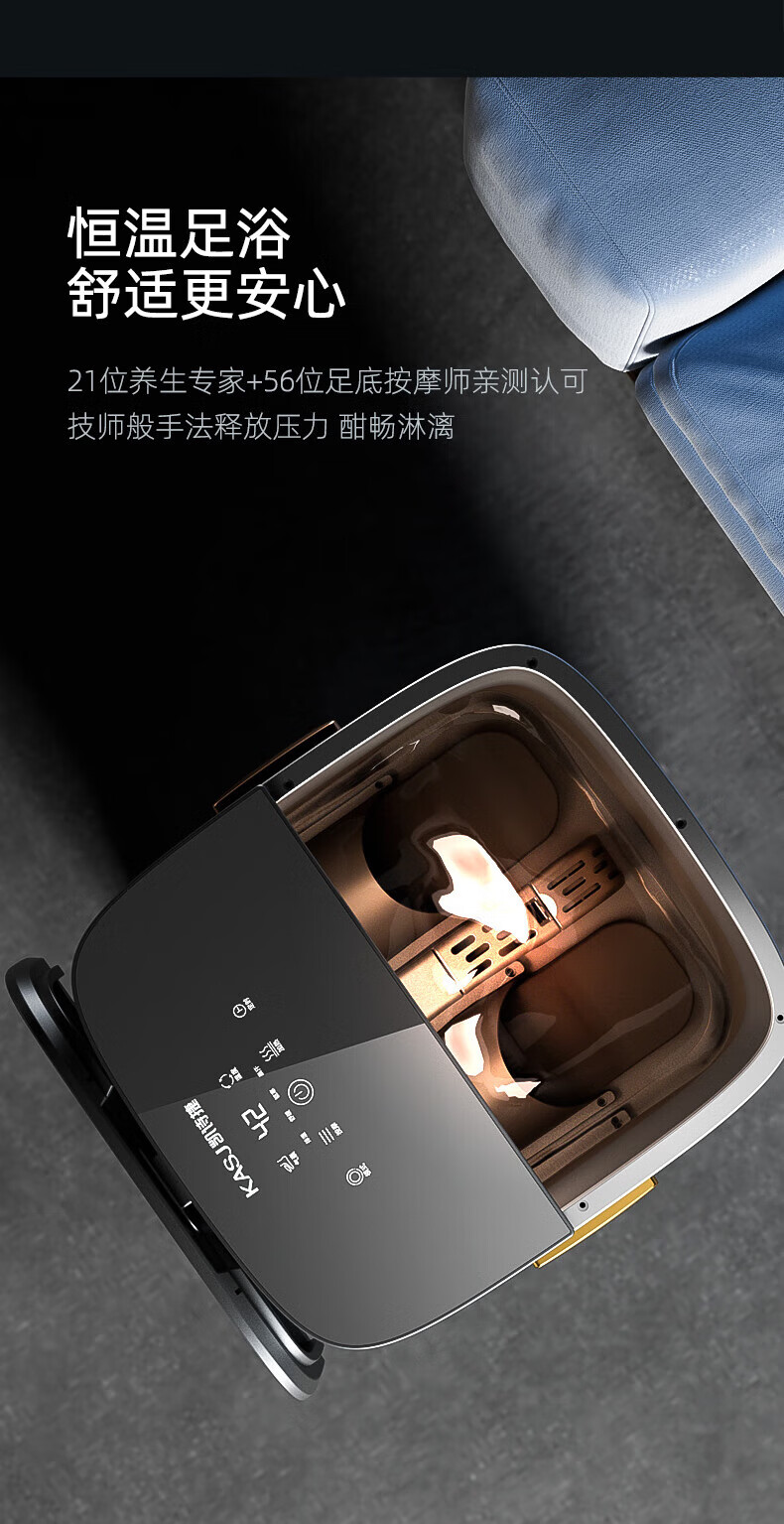 凯诗捷（KASJ）泡脚桶足浴洗脚盆全自动气囊按摩恒温加热洗脚桶足疗盆 K2灰