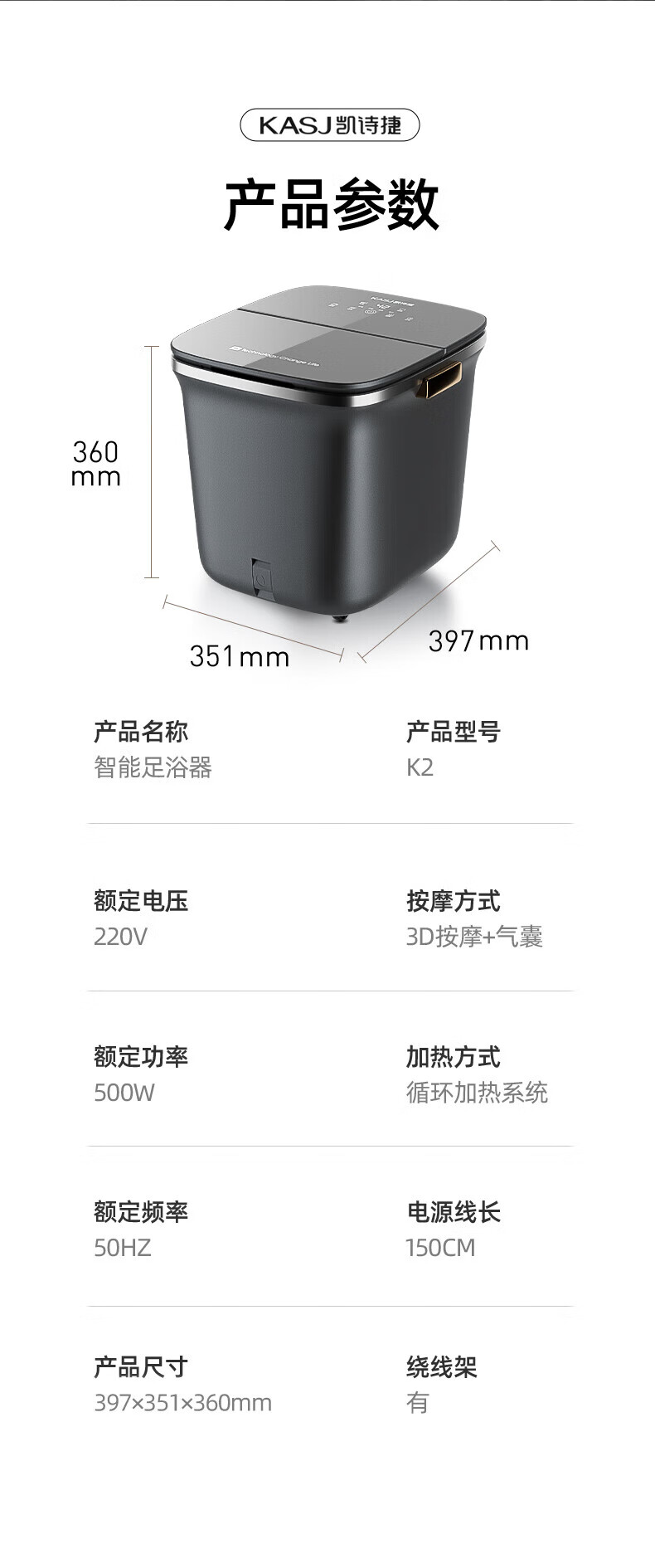 凯诗捷（KASJ）泡脚桶足浴洗脚盆全自动气囊按摩恒温加热洗脚桶足疗盆 K2灰