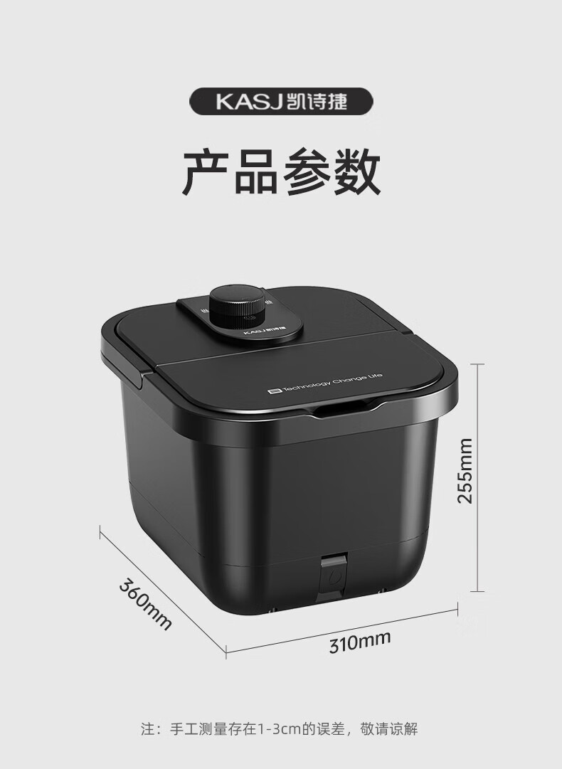 凯诗捷（KASJ）足浴盆全自动泡脚盆洗脚盆加热按摩泡脚桶过小腿电动足浴桶足疗盆 T2