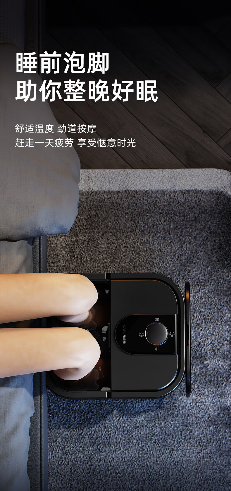 凯诗捷（KASJ）足浴盆全自动泡脚盆洗脚盆加热按摩泡脚桶过小腿电动足浴桶足疗盆 T2