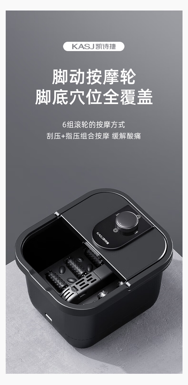 凯诗捷（KASJ）足浴盆全自动泡脚盆洗脚盆加热按摩泡脚桶过小腿电动足浴桶足疗盆 T2