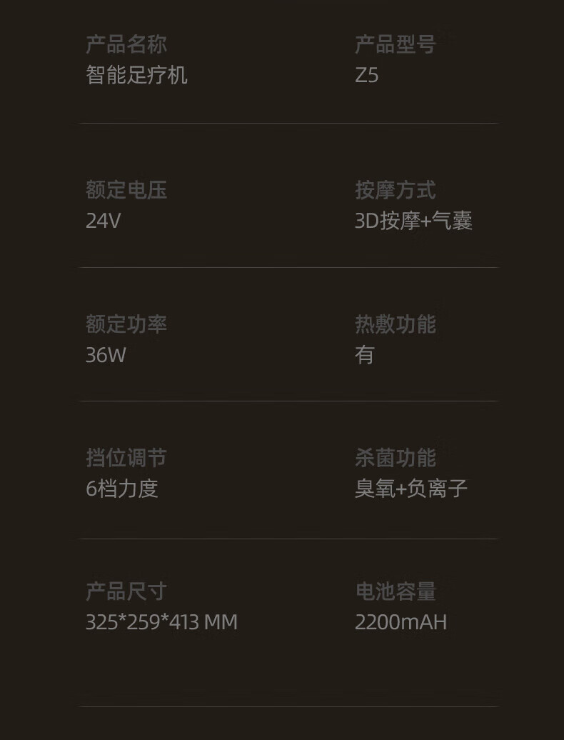 凯诗捷（KASJ）足疗机足部足底按摩器腿部脚部脚底按摩仪自动气囊 Z5 尊享充电版星驰灰