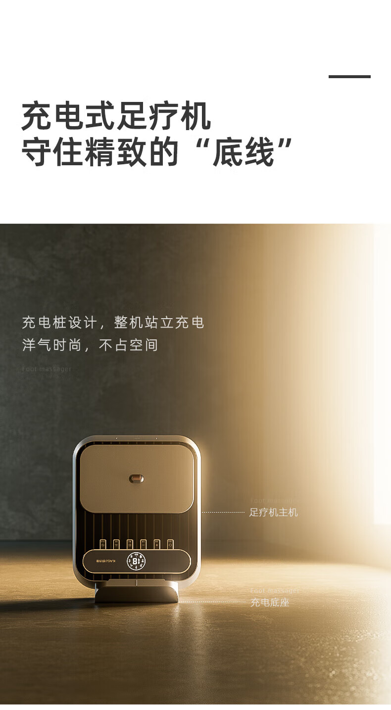 凯诗捷（KASJ）足疗机足部足底按摩器腿部脚部脚底按摩仪自动气囊 Z5 尊享充电版星驰灰