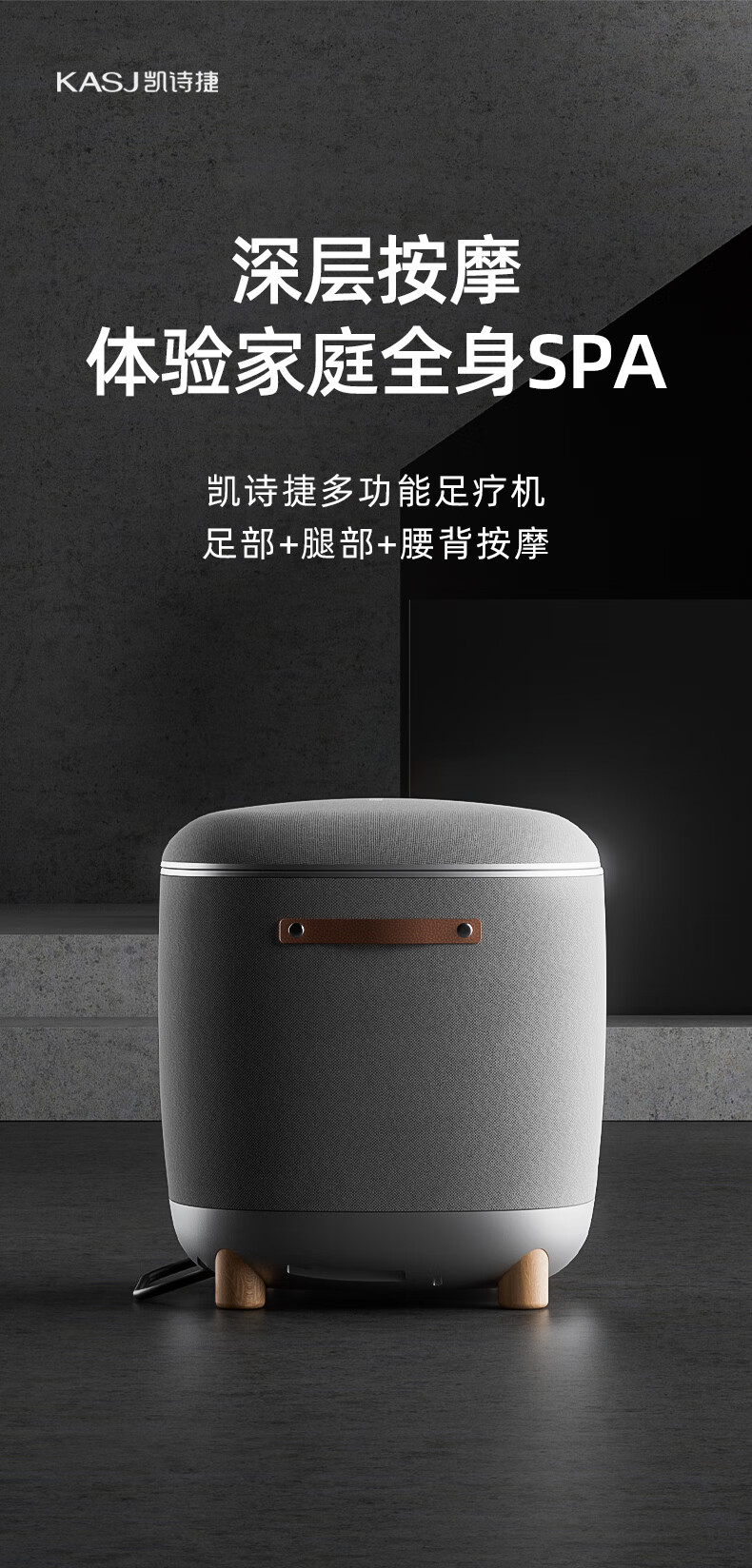 凯诗捷（KASJ）足疗机足底脚底按摩器全包裹加热足部脚部按摩 Z2 爵士灰