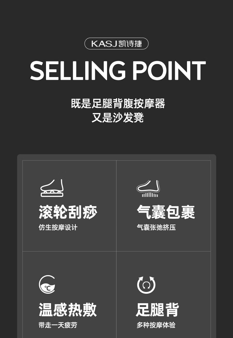 凯诗捷（KASJ）足疗机足底脚底按摩器全包裹加热足部脚部按摩 Z2 爵士灰