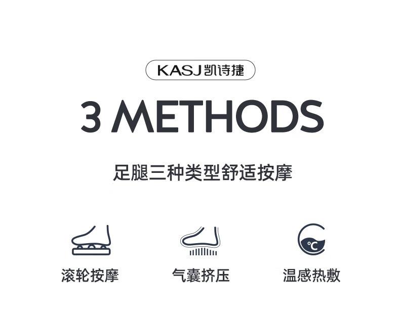凯诗捷（KASJ）足疗机足底脚底按摩器全包裹加热足部脚部按摩 Z2 爵士灰