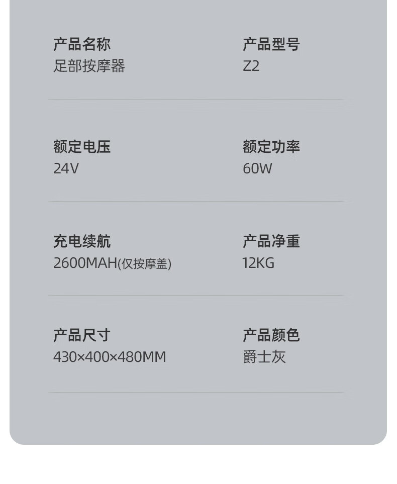 凯诗捷（KASJ）足疗机足底脚底按摩器全包裹加热足部脚部按摩 Z2 爵士灰