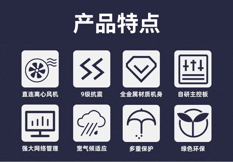 海尔（Haier）精密空调 柜式精密空调4匹柜机10kw基站机房380V恒温 JHFX-10LW/92ZB31