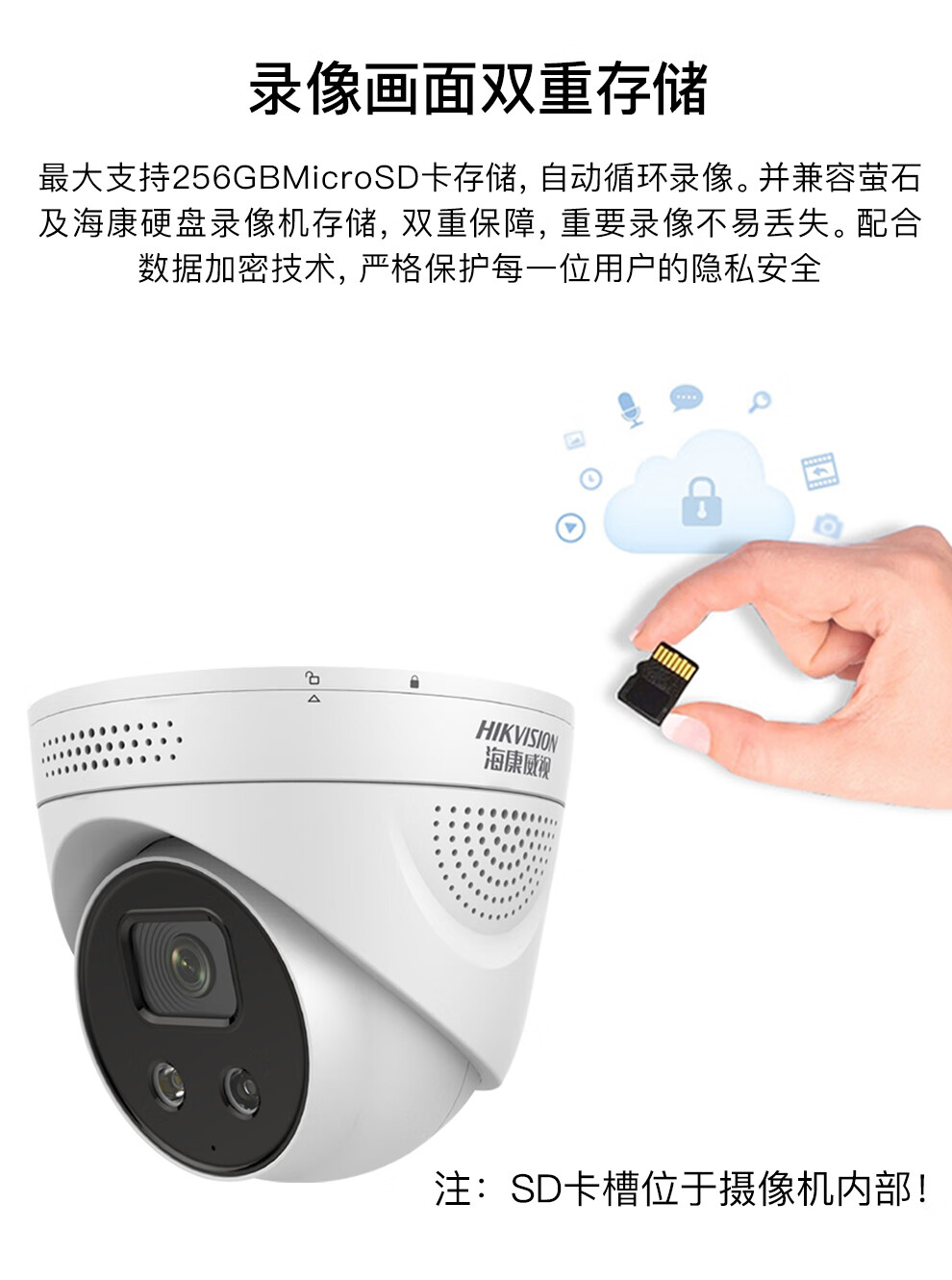海康威视HIKVISION 监控器星光红外夜视室外室内警戒POE音频报警 可手机远程 DS-2CD3326FWDA3-I  200万 6mm