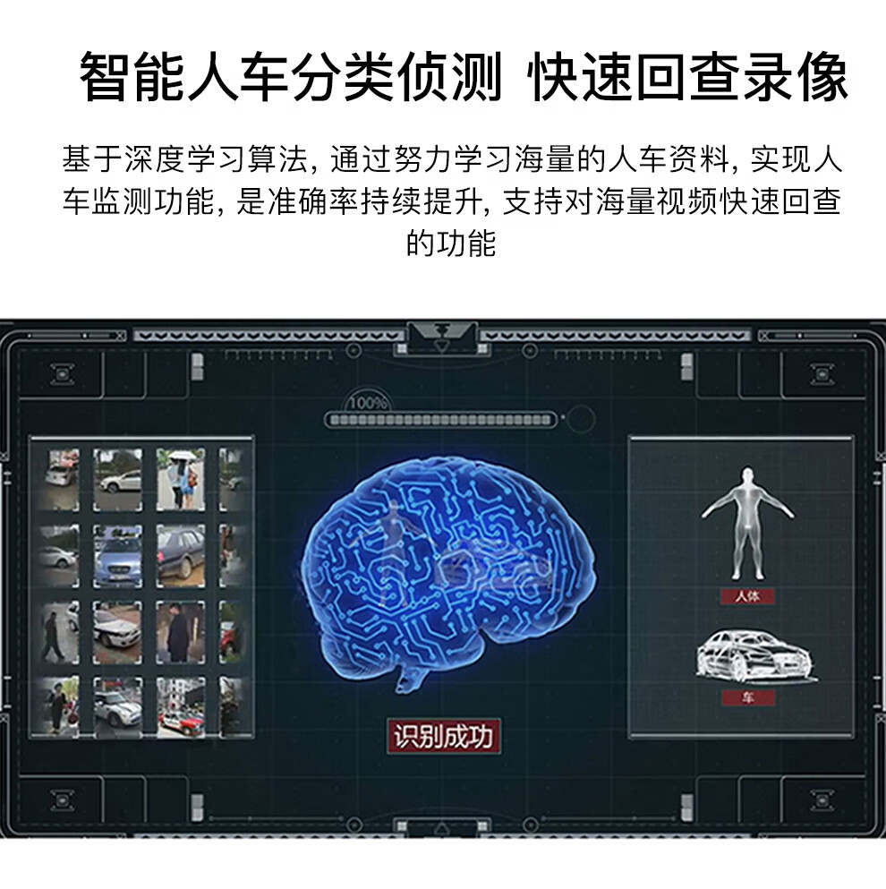 海康威视HIKVISION 监控器星光红外夜视室外室内警戒POE音频报警 可手机远程 DS-2CD3326FWDA3-I  200万 6mm