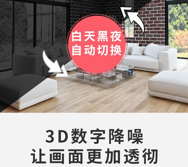 海康威视HIKVISION 监控器摄像头 星光夜视室内室外红外夜视音频报警网线供电 DS-2CD3346FWDA3-IS 400万 6mm