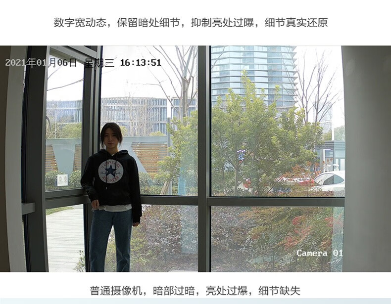 海康威视HIKVISION 监控器摄像头 星光夜视室内室外红外夜视音频报警网线供电 DS-2CD3346FWDA3-IS 400万 6mm
