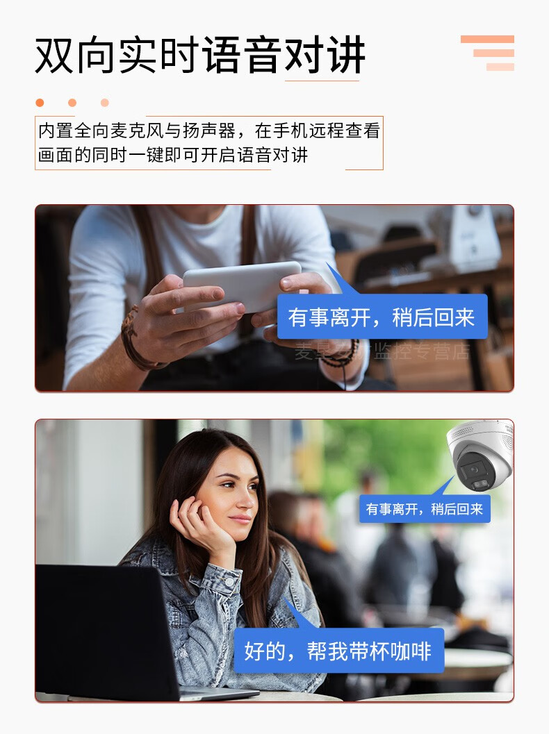 海康威视HIKVISION 监控摄像头室外智能警戒200万高清可拾音全彩夜视POE网线供电DS-2CD3326WDA4-L 6MM