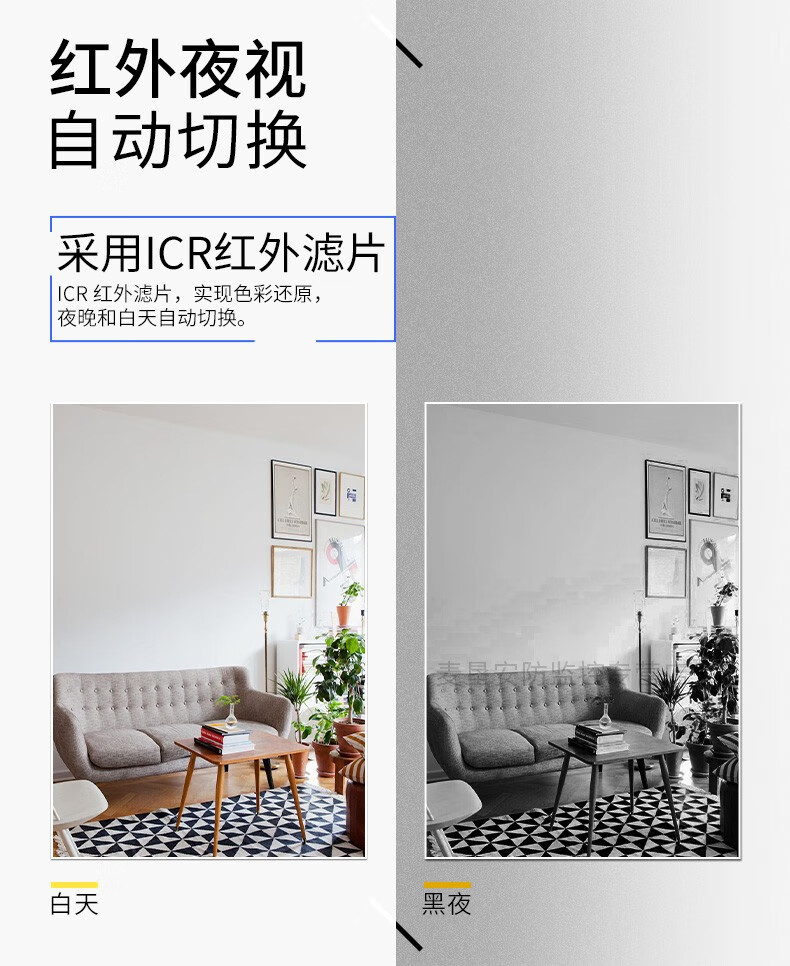 海康威视HIKVISION 监控摄像头室外智能警戒200万高清可拾音全彩夜视POE网线供电DS-2CD3326WDA4-L 4MM